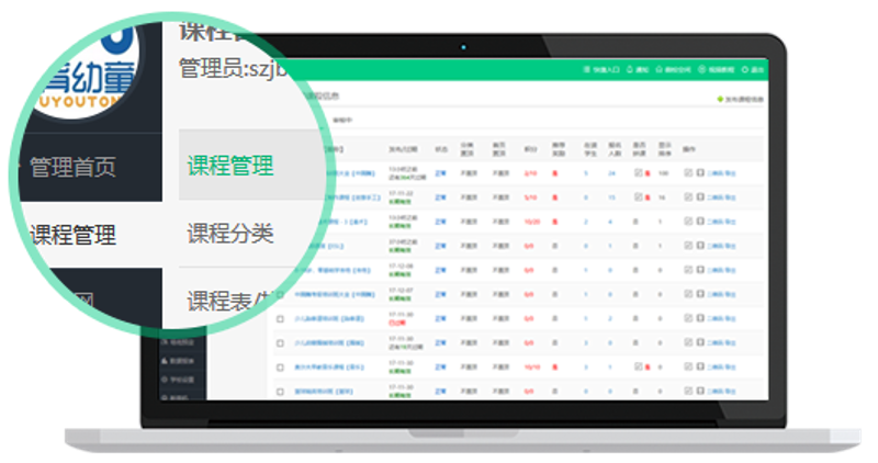 如何选择最适合的“教学管理系统”？——一份全面的分析报告